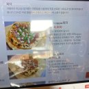 경주 화덕피자 맛집 | 올드패션델리 : 생햄 좋아하시는 분들이라면 여기 강추