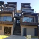 통영바라봄펜션 이미지