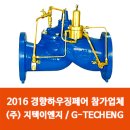 (주)지텍 이미지