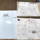 수학바라기학원