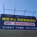 금호타이어 동홍중부점 이미지