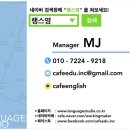 영어회화입문 이미지