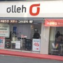 휴대폰매장 이미지