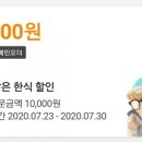 숙이네반찬 이미지