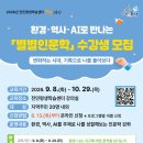 유성환경 대전일보