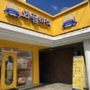 와플대학 경산하양캠퍼스 이미지