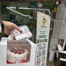 .군포.제이델링 산본케이크맛집 방문후기