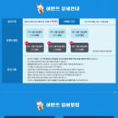 온누리여행사 이미지