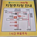 샤브향사상점 | 부산 사상역 괘법동 샤브샤브 맛집 '샤브향 사상점' [무한리필]