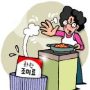 조이화학 이미지