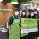 친환경 보자기 포장법 이미지
