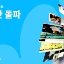 주식회사 아웃스탠딩컴퍼니 이미지