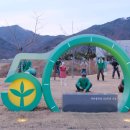 새마을운동테마공원전시관 이미지