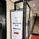 [내돈내먹] 김포 아쿠아카페 수풀림 솔직후기