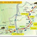 2020년 01월 05일(일).평창 제왕산 산행 안내 이미지