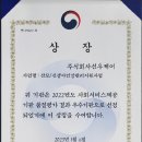 주식회사 선우 이미지