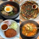 일미한정식 | 매미성 근처 맛집 | 거제 덕포 오션뷰 한정식 바다랑, 치즈돈까스 돌솥비빔밥 솔직 후기