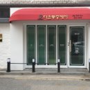 다은스포츠 이미지