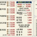 홍성코리아식당 이미지