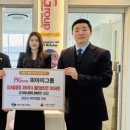 피아이그룹 - 천안시 동남구 청수10길 4-93 | 피아이그룹