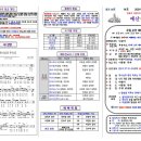 2024년 4월 7일(주일) 예산수정교회 교회소식 및 교회주보(앞면) 이미지