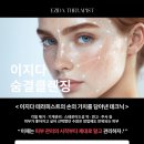 피부숨결 이미지