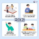 과정초교 이미지