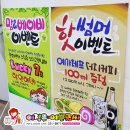 프레제 화명점 이미지