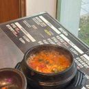 원조부안집 영종운서역점 이미지