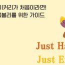 쭈롱베이커리 - 마포구 동교로51길 81 | 쭈롱베이커리