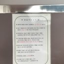[협재] 제주도 달숲게스트하우스 2박3일 후기