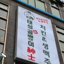 마곡동로4길 이미지