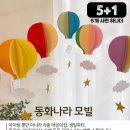 찬스인테리어 이미지
