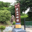 낭도의아침민박