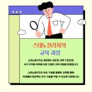 취업준비실무(한글) 이미지