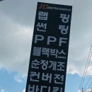 제이디퍼포먼스