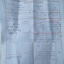 동양가스 네이버블로그