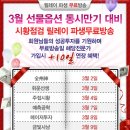 슈어넷