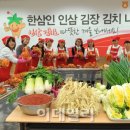 농협한삼인 이데일리