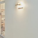 제이뷰티샵 이미지