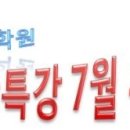 중앙정보처리학원 이미지