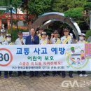 사)한국교통장애인협회 군포시지회 이미지