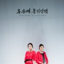 홍승애풍기인견 - 포항시 남구 유강길9번길 61 | 홍승애풍기인견
