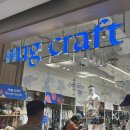 허그(HUG) | 방콕 센트럴월드 소품샵 굿굿즈(Goodgoods) &amp; 허그 크래프트(Hug Craft) 방문 후기
