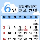 강남제신경과의원 네이버블로그