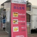 가남JC