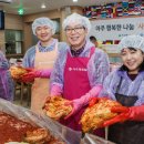 사단법인 지구촌사랑나눔 이미지