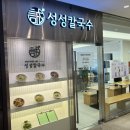 이디야커피위례중앙 이미지