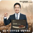 광동 이미지