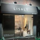 리쌀롱 | 마억두의 개봉동미용실, 트렌디한 미용실 &#39;살롱리쏠트&#39; 허쉬컷 후기